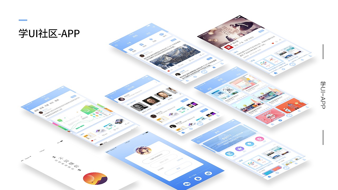 学UI-APP界面（图ZMTE4Mjg5MzYw） - APP界面 - 站酷设计师Futurenet原创素材 - 站酷ZCOOL