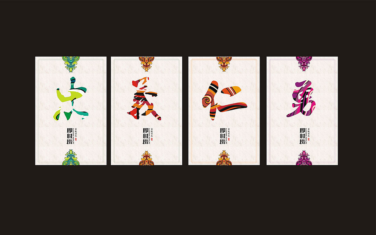 关刀即时捞（图ZMTI0MTk1OTQw） - 品牌 - 站酷设计师极火战略GEEKHOT原创素材 - 站酷ZCOOL