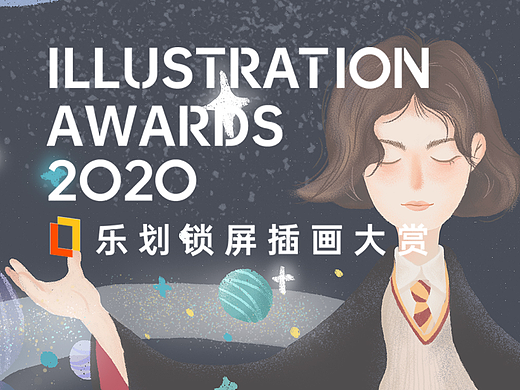 宇宙歷險記（個人主頁-ZNDYyMzMzNjQ=） - 商業(yè)插畫 - 站酷設(shè)計師RamHaoe原創(chuàng)素材 - 站酷ZCOOL