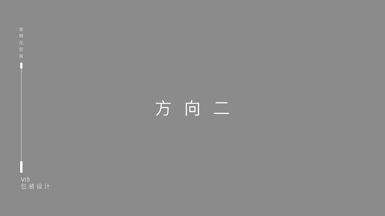 金银花凉茶（图ZMjI5Mjg3NDA4） - 其他平面 - 站酷设计师冰蓝冰原创素材 - 站酷ZCOOL