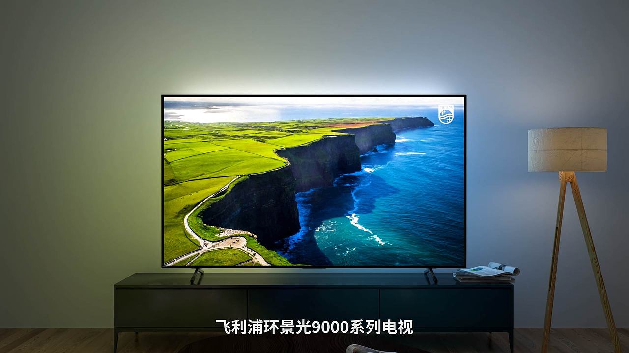 飞利浦电视（图ZMjg3Njg2MTMy） - 产品 - 站酷设计师汲光渲影原创素材 - 站酷ZCOOL