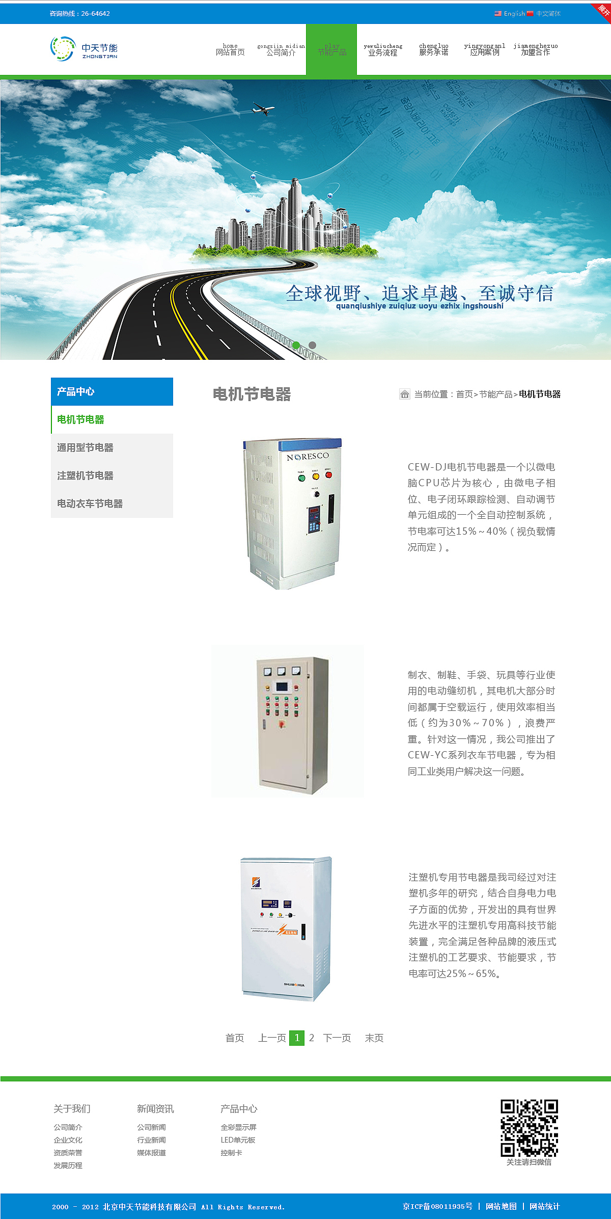 学习（图ZNTk2NzU3NzY=） - 企业官网 - 站酷设计师983455664原创素材 - 站酷ZCOOL