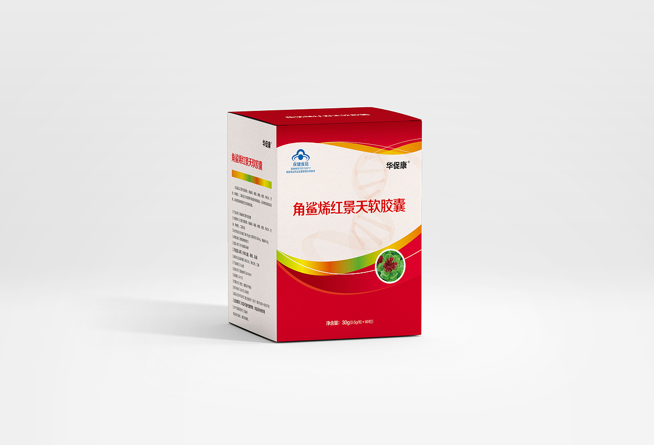 易和轩医药保健品包装设计