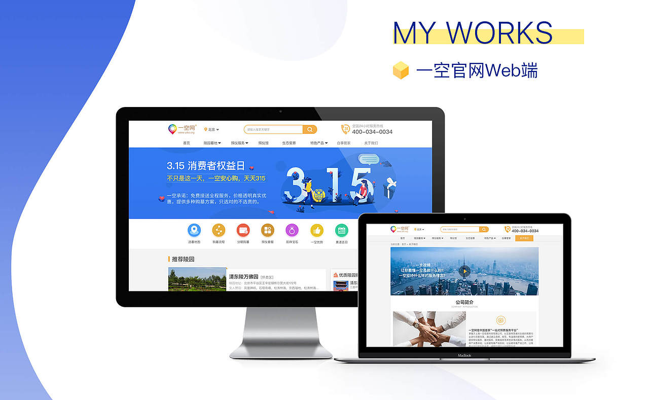 2019求职简历作品集（图ZMTQ4OTQwMzY4） - 移动端网页 - 站酷设计师Aliangshuhua原创素材 - 站酷ZCOOL