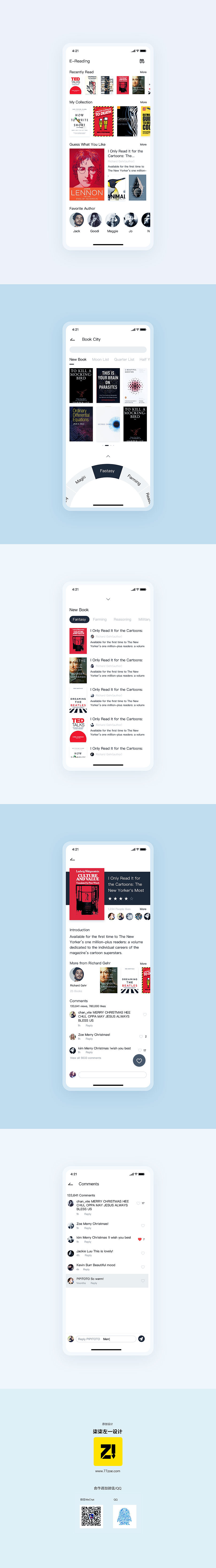 Extreme reading App(极阅APP)（图ZMTk5NzgxNDk2） - APP界面 - 站酷设计师黑淇星一原创素材 - 站酷ZCOOL