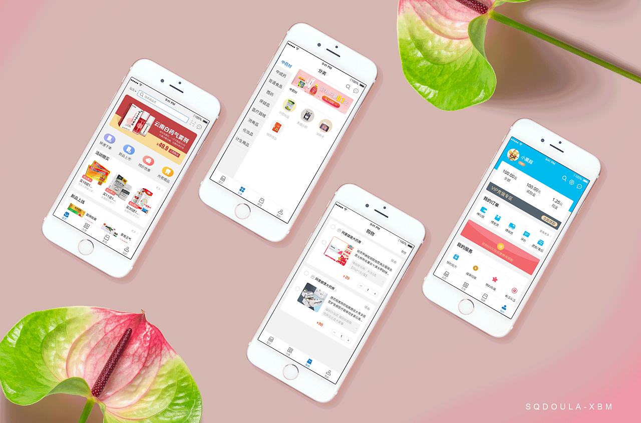 app界面设计|ui|app界面|神奇哆啦 - 原创作品 - 站酷 (zcool)