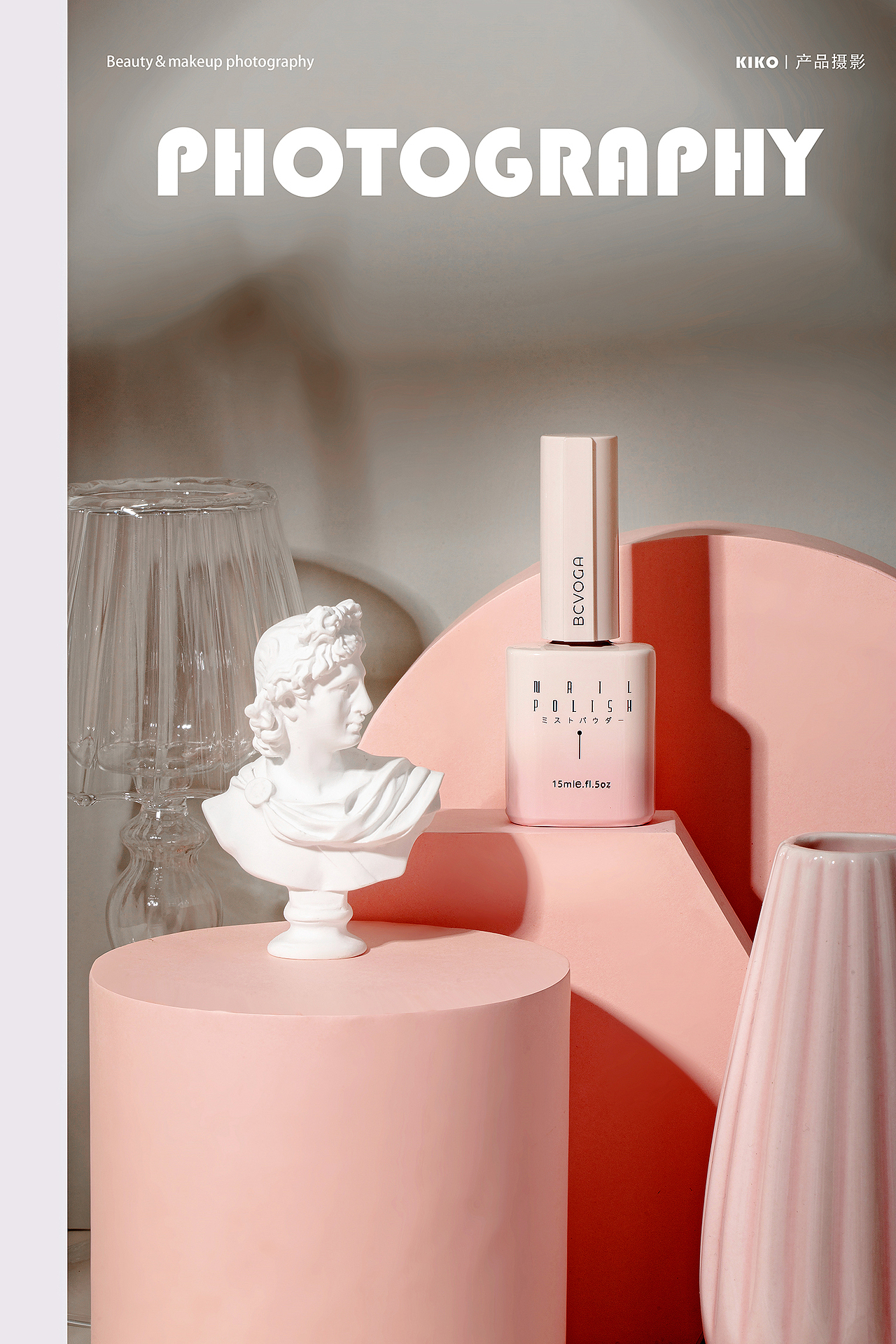 化妆品产品拍摄（图ZMjIzNTMxMDM2） - 产品摄影 - 站酷设计师kikoiiiii原创素材 - 站酷ZCOOL