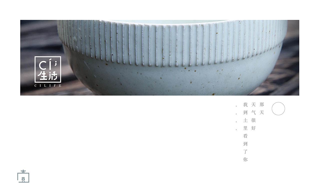 ci生活（图ZNTI3OTIzMDg=） - 品牌 - 站酷设计师T中国青年H原创素材 - 站酷ZCOOL