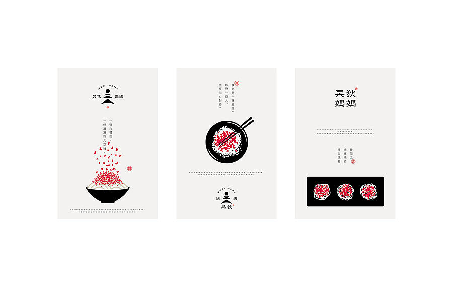 【食品、农产品部分作品】(图ZNjY3NjI2Njg=) - 品牌 - 站酷设计师席江龙原创素材 - 站酷ZCOOL