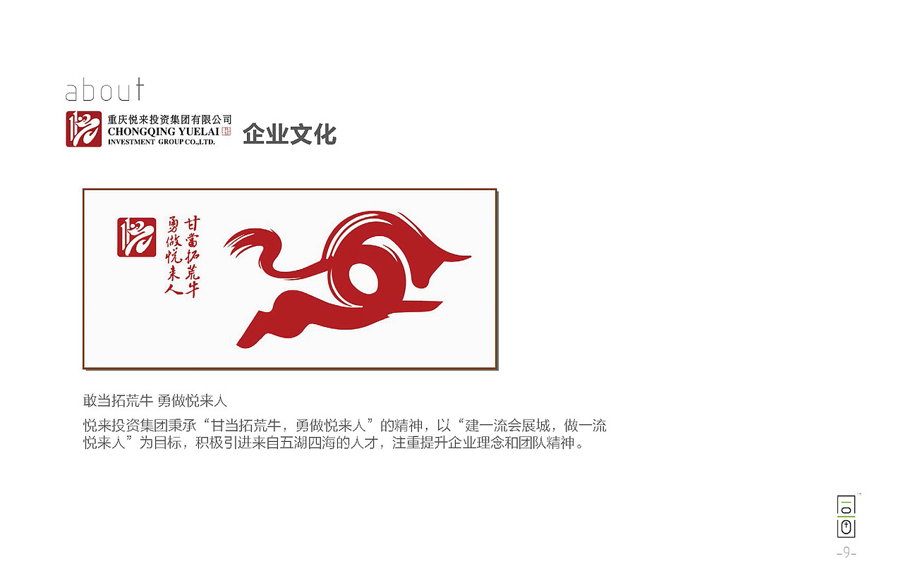 华悦小镇-华谊兄弟策略案：：旅游/娱乐（图ZMTM0NDMxMDY0） - 品牌 - 站酷设计师同画协同设计管理原创素材 - 站酷ZCOOL