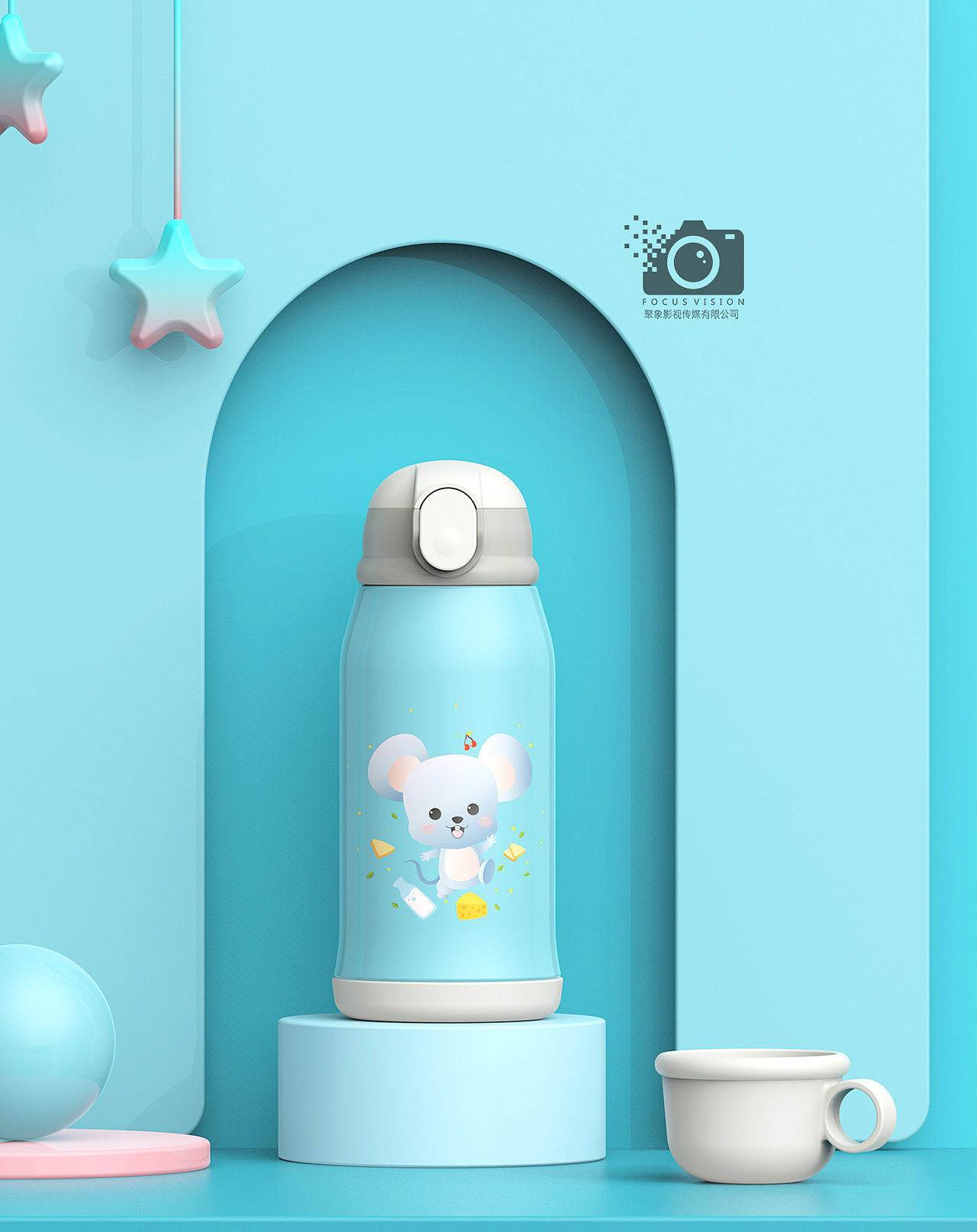 喜客多儿童保温杯（图ZMTk4MzU3NjQ0） - 产品摄影 - 站酷设计师安徽聚象影视传媒原创素材 - 站酷ZCOOL