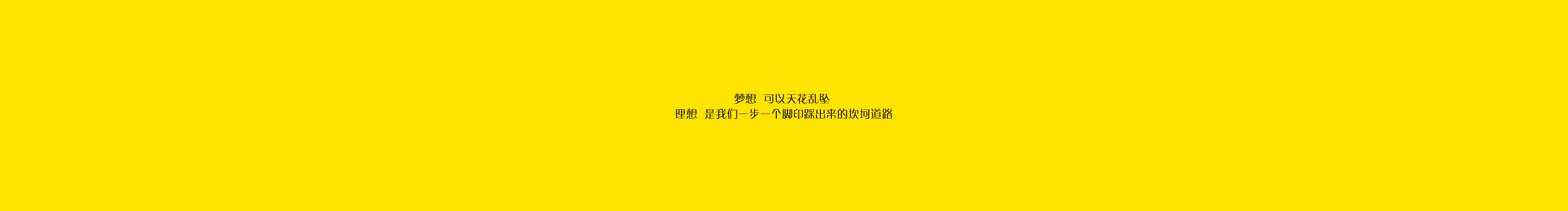 糖水不加糖的个人主页（封面预览） - 主页封面设置 - 站酷设计师糖水不加糖原创素材 - 站酷ZCOOL