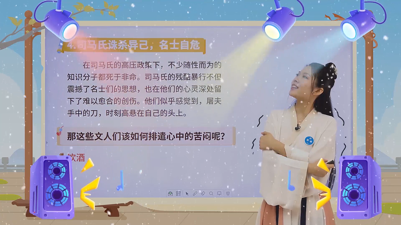 绿幕抠图真人老师教课集锦