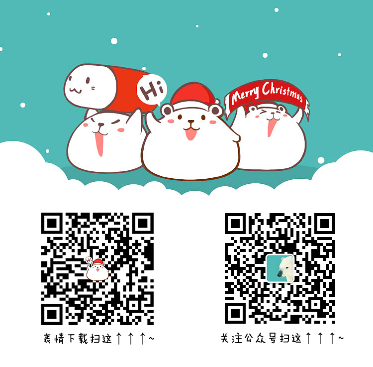 大家可以打开微信 扫描以上的二维码下载使用(给点红包)哈!~((●'◡'●)ノ♥