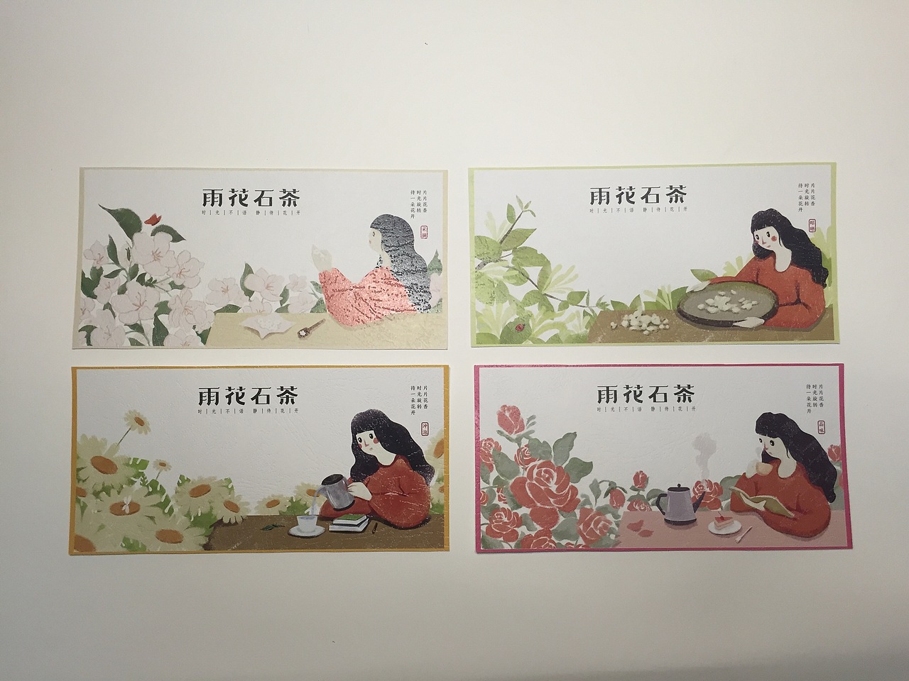 《品牌包装装潢设计》（图ZNzcyNjA3NzI=） - 包装 - 站酷设计师可乐会打嗝呀原创素材 - 站酷ZCOOL