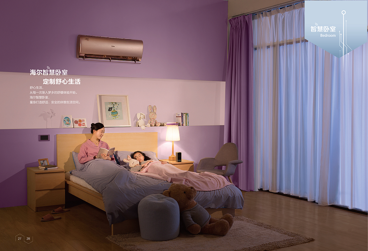 海尔（图ZMTc2MzczNzU2） - 品牌 - 站酷设计师祎恒原创素材 - 站酷ZCOOL