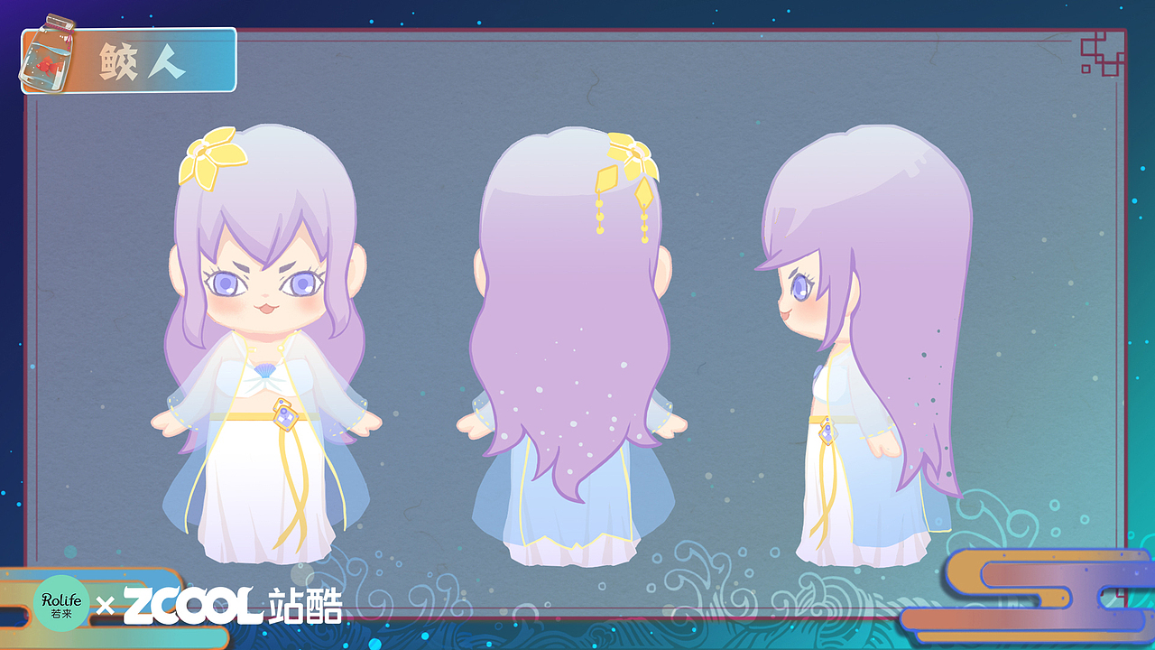 yooo大妖怪！（图ZMjIwNTE0ODgw） - IP形象 - 站酷设计师Leo三花原创素材 - 站酷ZCOOL