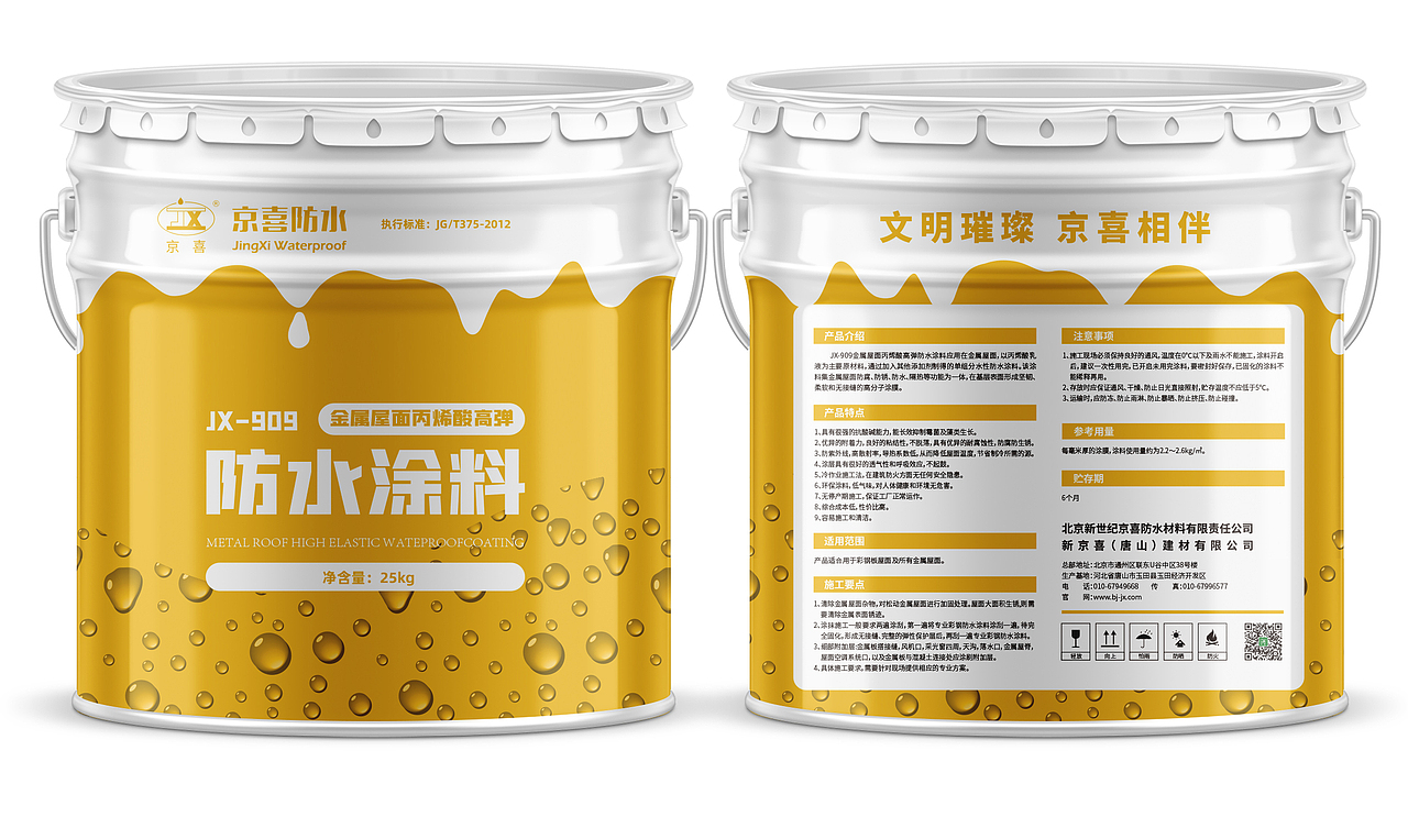 包装（图ZMjMwNjgxNzAw） - 包装 - 站酷设计师小橙子自作主张原创素材 - 站酷ZCOOL