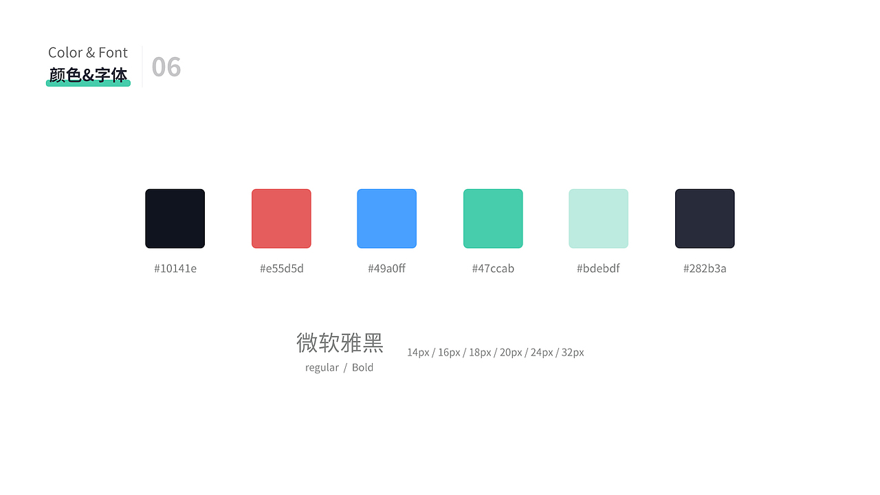 山顶设计后台管理系统（图ZMjQ1Njg2MDAw） - 其他网页 - 站酷设计师秃头少女不掉头发原创素材 - 站酷ZCOOL