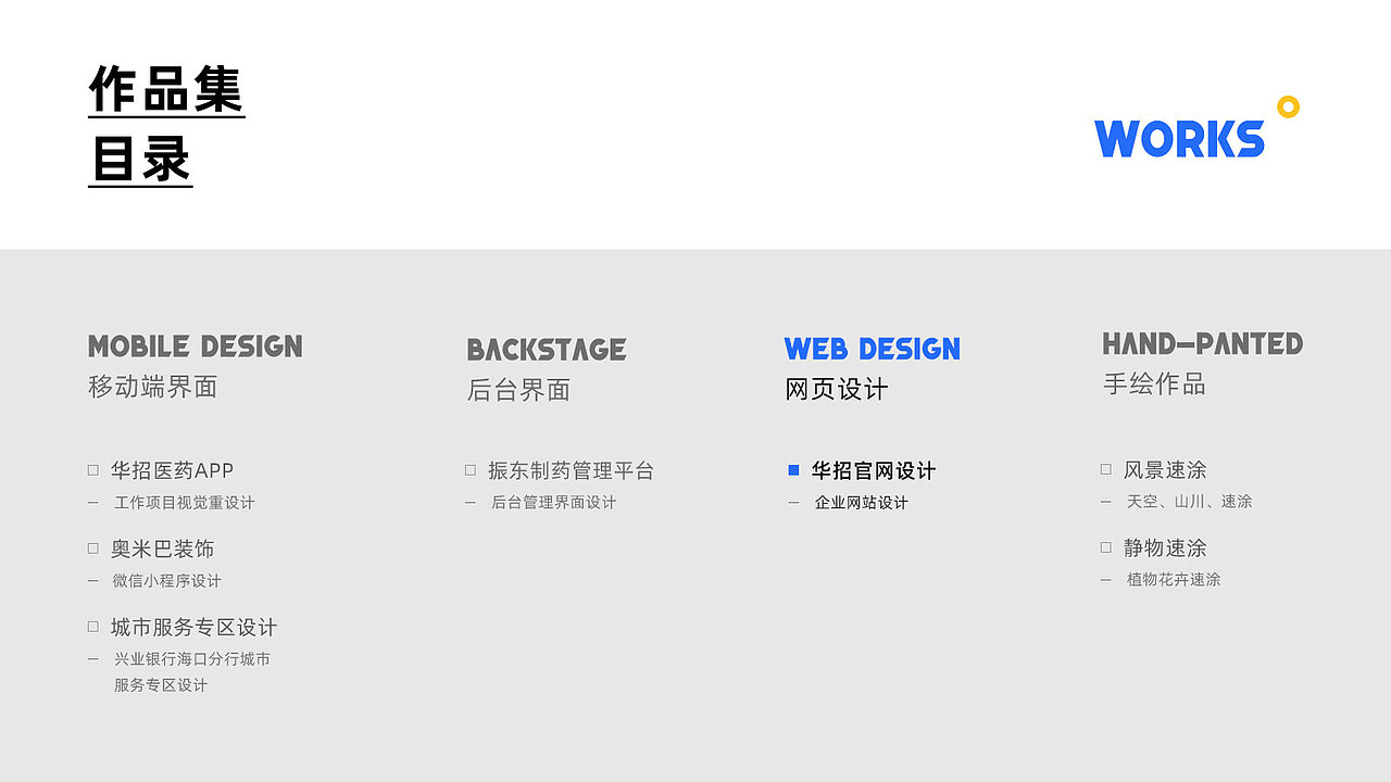 UI设计作品集（图ZMjY2MzU3MTQ0） - APP界面 - 站酷设计师云上云杉原创素材 - 站酷ZCOOL