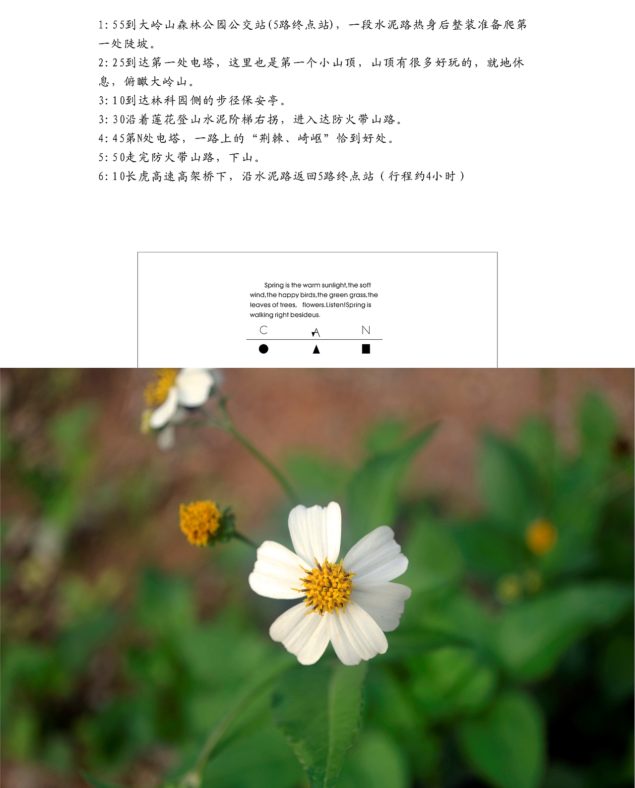 一起徒步吧（图ZMjYyNTE4MDg=） - 风光摄影 - 站酷设计师cancan170174原创素材 - 站酷ZCOOL