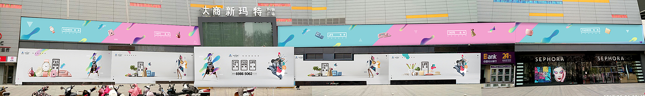 洛阳建业凯旋户外广告设计