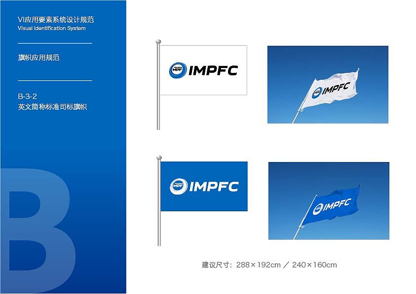 VI应用系统（图ZMTA3NzkxNTUy） - 品牌 - 站酷设计师吱吱傅喳喳原创素材 - 站酷ZCOOL