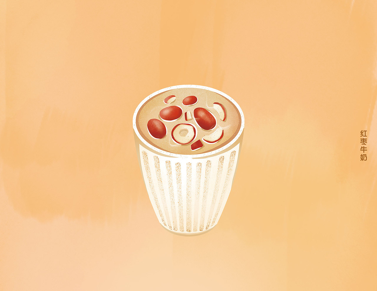 【品牌插画】蜜雪冰城 饮品插画系列三（图ZMTk2NjkxMzk2） - 商业插画 - 站酷设计师Cuiping_lcp原创素材 - 站酷ZCOOL