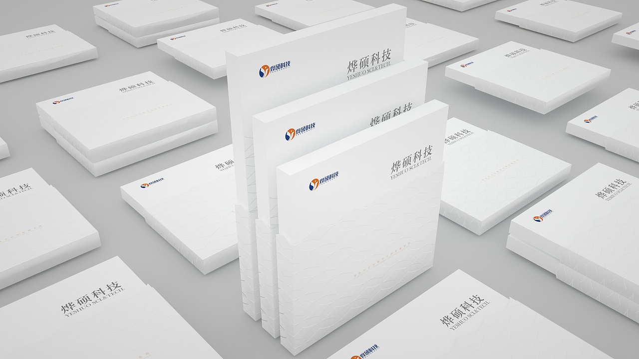 烨硕科技-画册设计（图ZMjUxNDU3Mzk2） - 书籍/画册 - 站酷设计师Mo_Yu原创素材 - 站酷ZCOOL