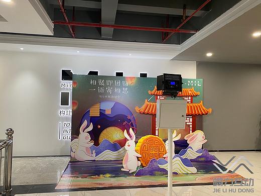 中秋国庆各大商场门店打卡互动装置-动画翻页书