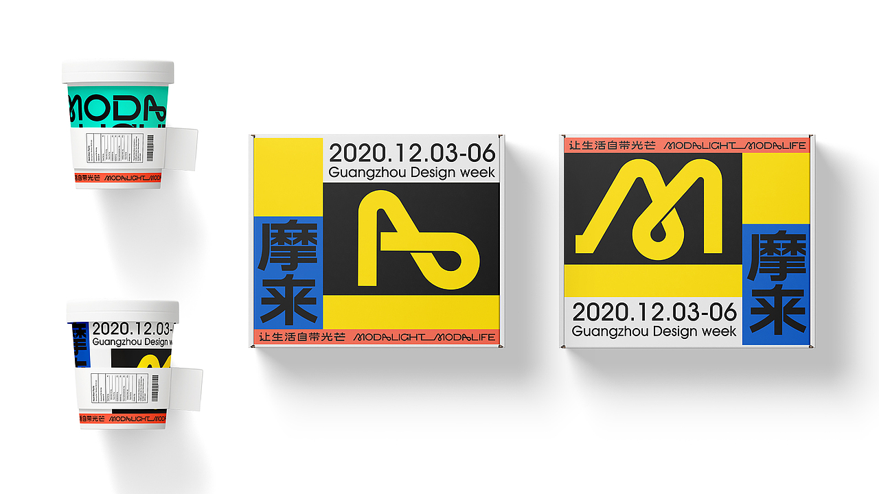 Modalight 摩来品牌设计（图ZMjc5MTg3MzQw） - 品牌 - 站酷设计师简而言之BRIEF原创素材 - 站酷ZCOOL