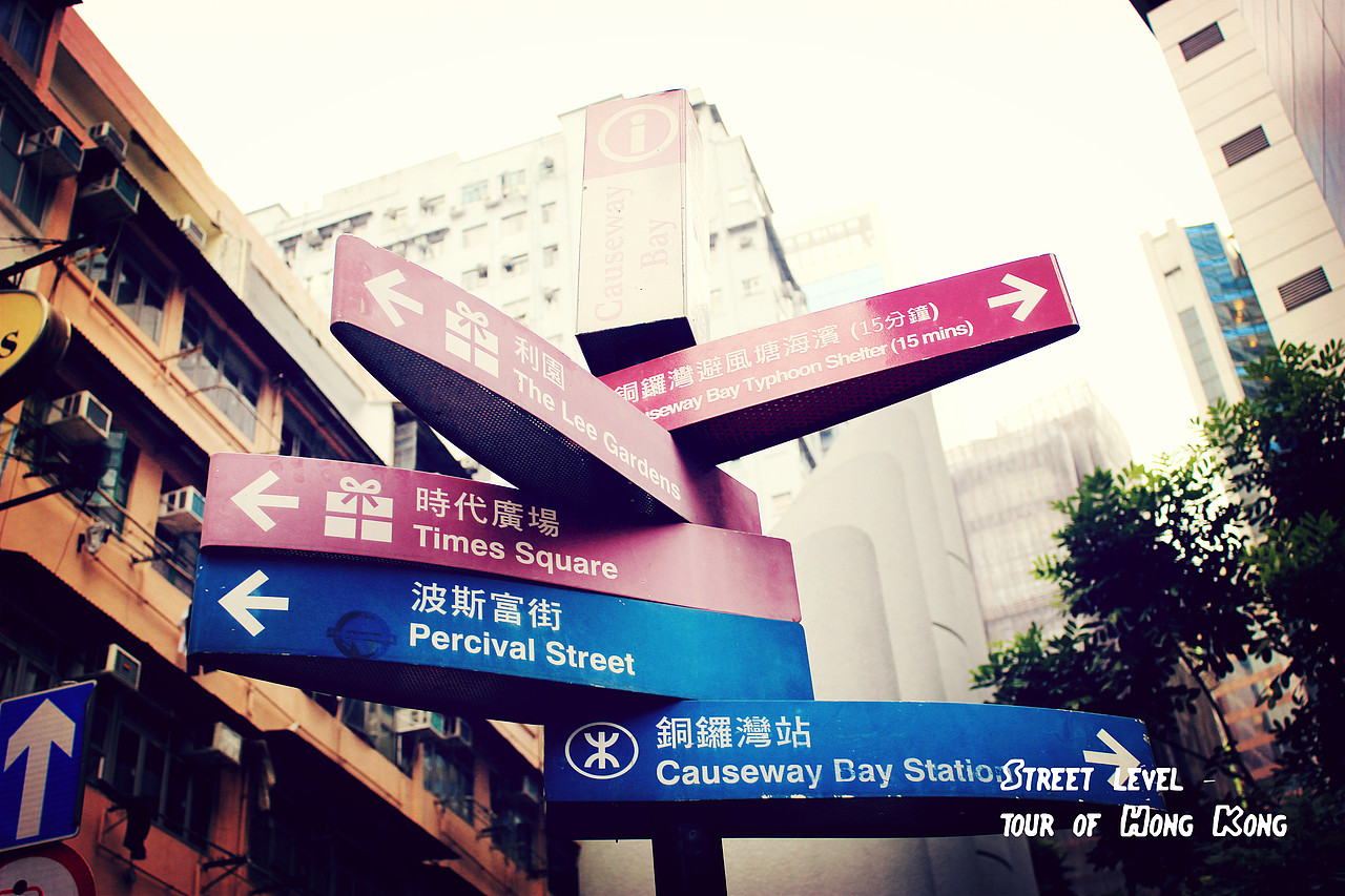 走街串巷-游香港（图ZMjUwOTU1Njg=） - 风光摄影 - 站酷设计师安之HAHA原创素材 - 站酷ZCOOL