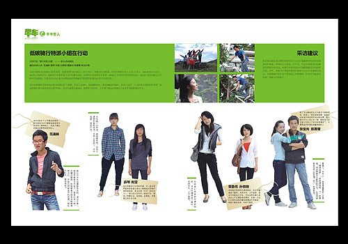 以前做的一些杂志（图ZMzg5MzYyOA==） - 书籍/画册 - 站酷设计师柿子创意_姜华原创素材 - 站酷ZCOOL