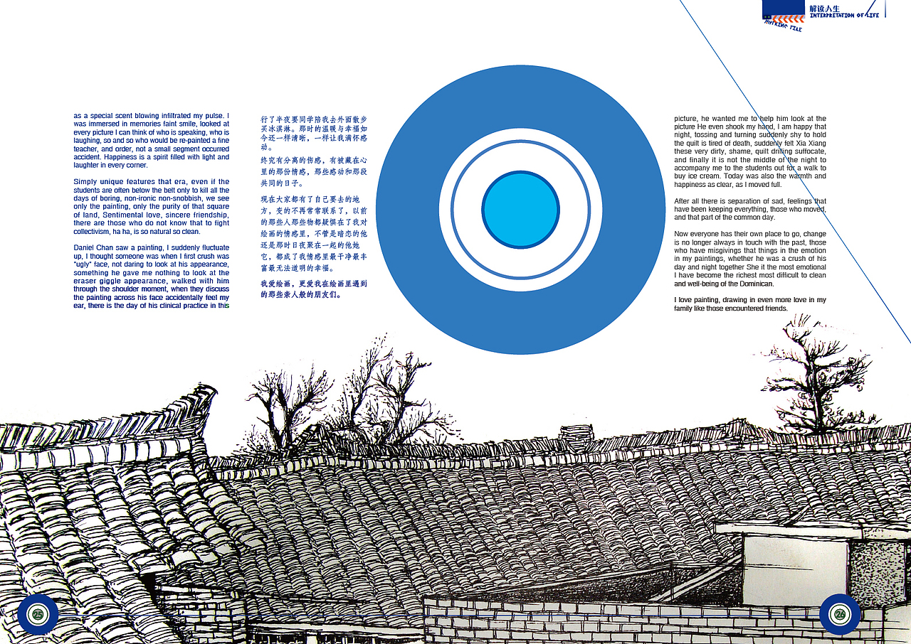 个人励志画册（图ZMjQ1MTAwNA==） - 其他平面 - 站酷设计师Listen潜修原创素材 - 站酷ZCOOL