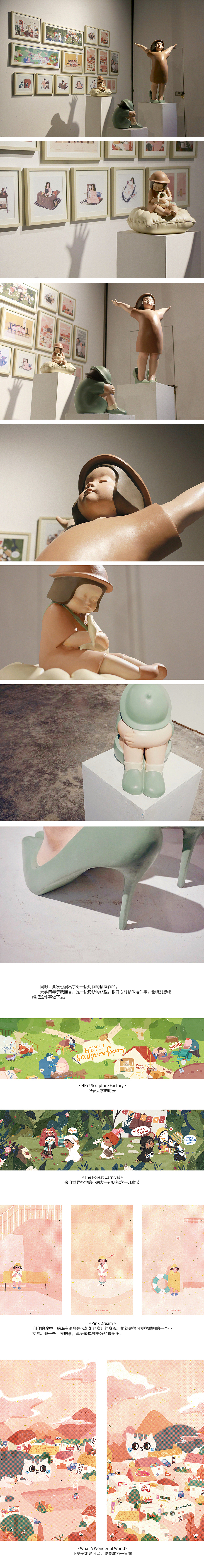 #青春答卷2017#（图ZODEyNDM0NDA=） - 艺术插画 - 站酷设计师WANANNN原创素材 - 站酷ZCOOL