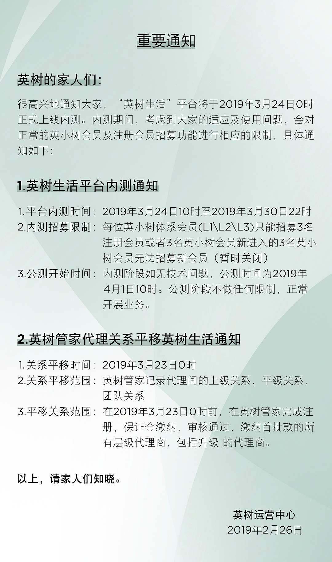 英树美妆设计作品