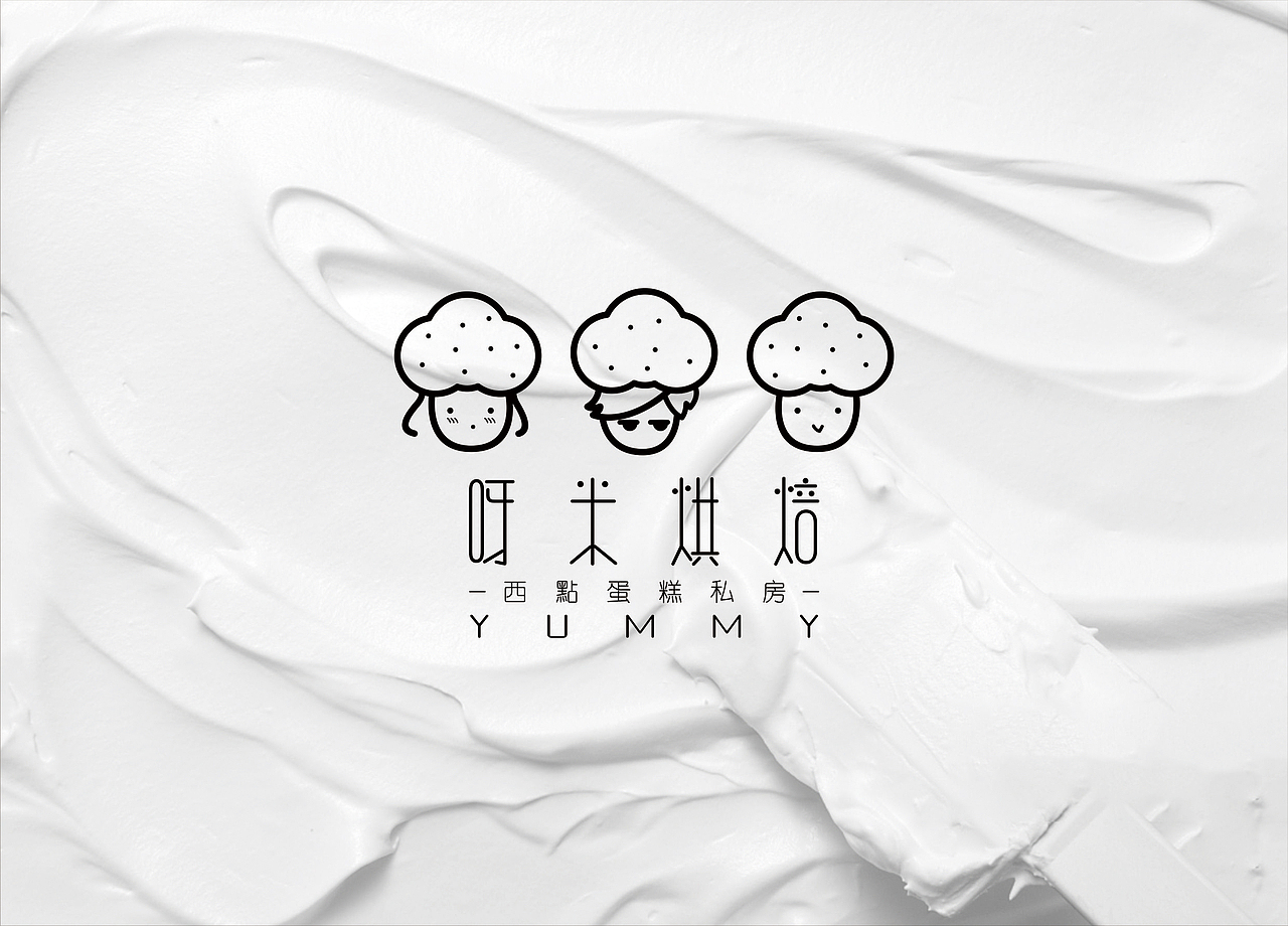 手工蛋糕店logo（图ZMjEyOTA0NDQ4） - Logo - 站酷设计师良秀原创素材 - 站酷ZCOOL