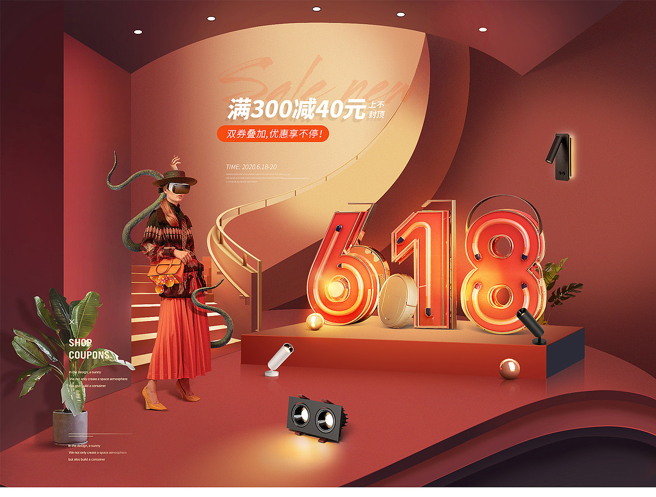 年底交作业啦（图ZMjM2NTU2Njg0） - 电商 - 站酷设计师meichu_原创素材 - 站酷ZCOOL
