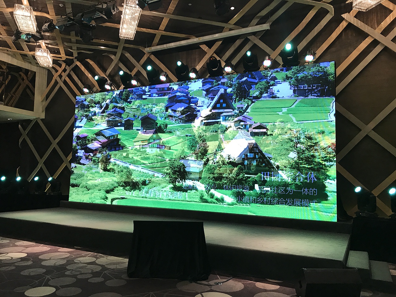 华润耕雨发布会（图ZOTQ5NzM3MDg=） - PPT/Keynote - 站酷设计师dream小烨原创素材 - 站酷ZCOOL