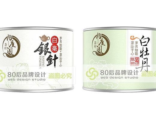 银针白牡丹茶叶包装