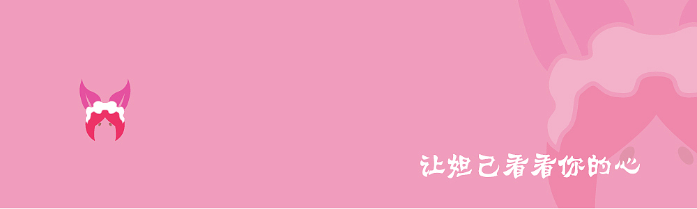 王者荣耀扁平风（法师）（图ZMTI2NjQ1OTI4） - 图案 - 站酷设计师轻轻的路人原创素材 - 站酷ZCOOL