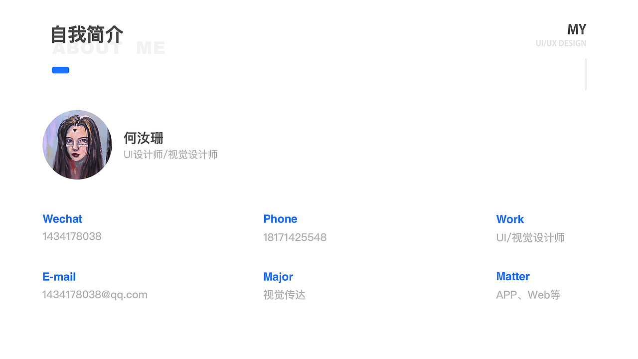 作品集（图ZMjE0OTQ2ODQw） - APP界面 - 站酷设计师33猪原创素材 - 站酷ZCOOL