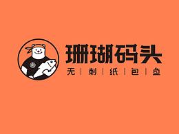 设计作品