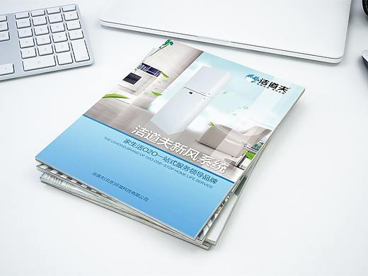 公司招商画册设计