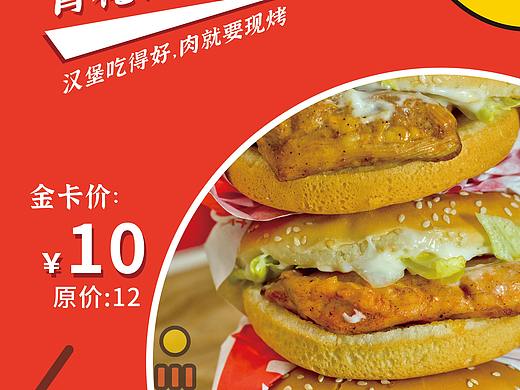 海报（个人主页-ZNTI1Nzg5MzY=） - 海报 - 站酷设计师安否安否安否原创素材 - 站酷ZCOOL