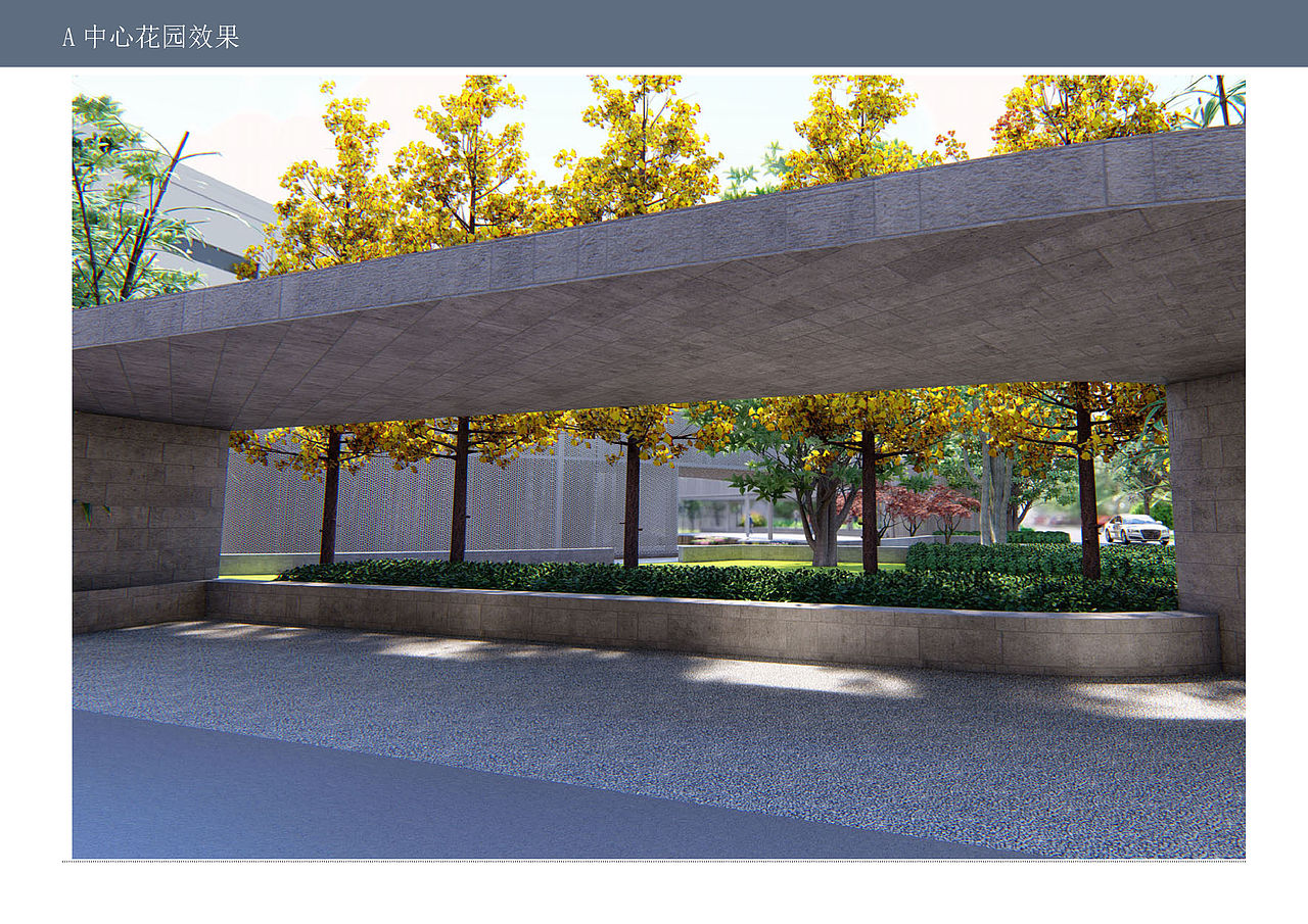 上海中西制药厂景观改造设计