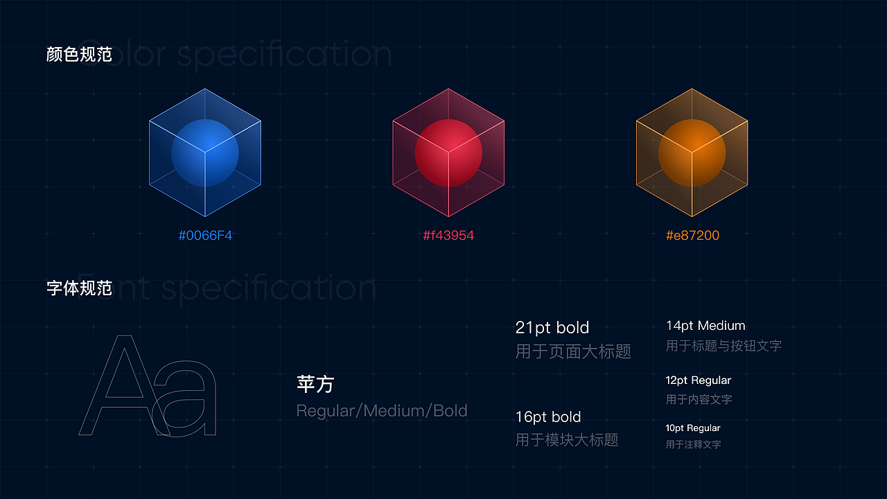 智能照明系统交互视觉设计1.0(图ZMjYyNTQwNDI4) - APP界面 - 站酷设计师钟小梦phymon原创素材 - 站酷ZCOOL