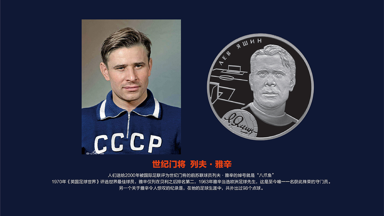 ITOP体育用品提案