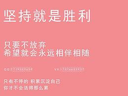 字体版面排版设计