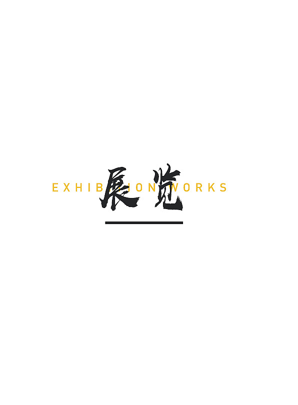 个人作品集（图ZMTI3Mzc5MDAw） - 其他平面 - 站酷设计师视觉颜究所原创素材 - 站酷ZCOOL